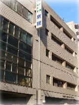 厚地脳神経外科病院様 外観