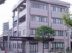 みなみクリニック様 外観